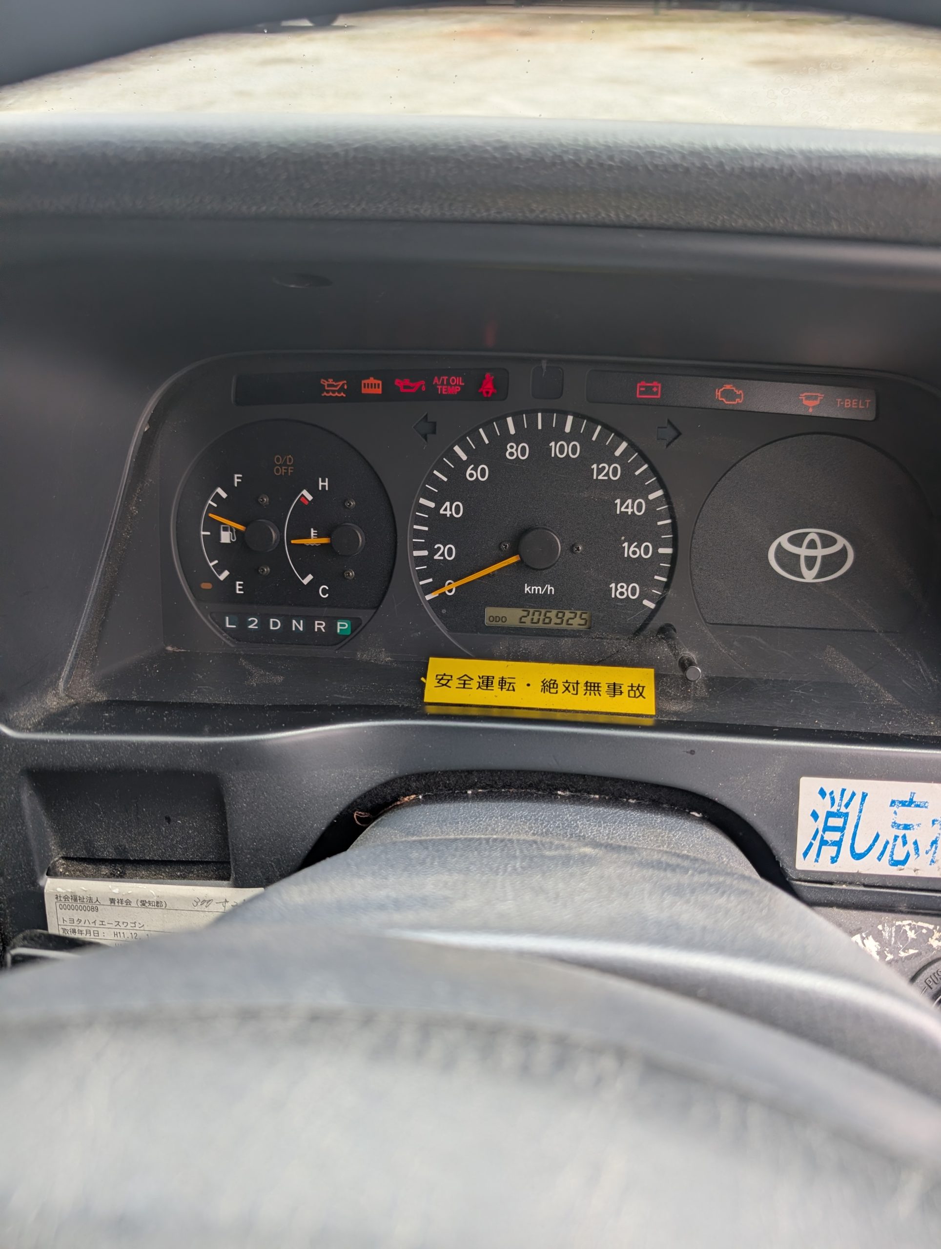 
								AWD Turbo Hiace: ’99 Toyota JDM 10-Passenger Adventure Van full									