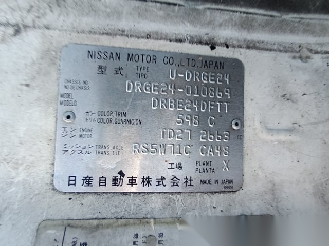 Retro Japanese Cargo Cruiser: 1992 Nissan Homy Coach Manual